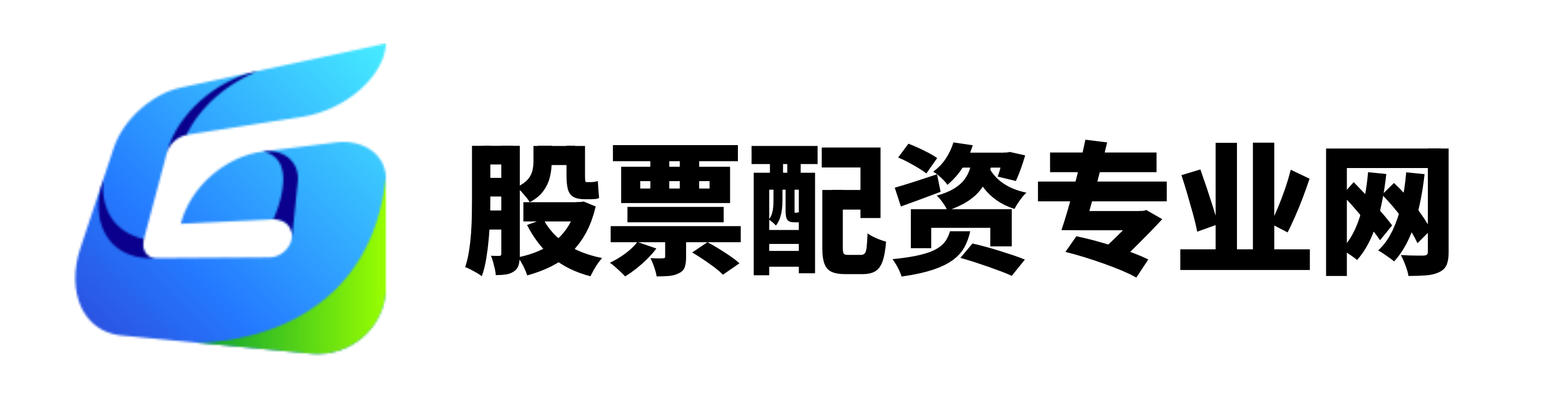 靠谱股票配资app官网